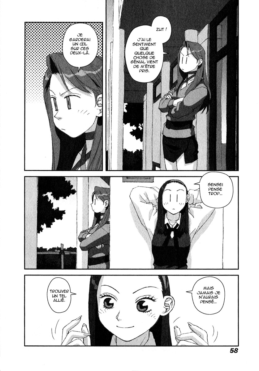 img Boku no Futatsu no Tsubasa 24